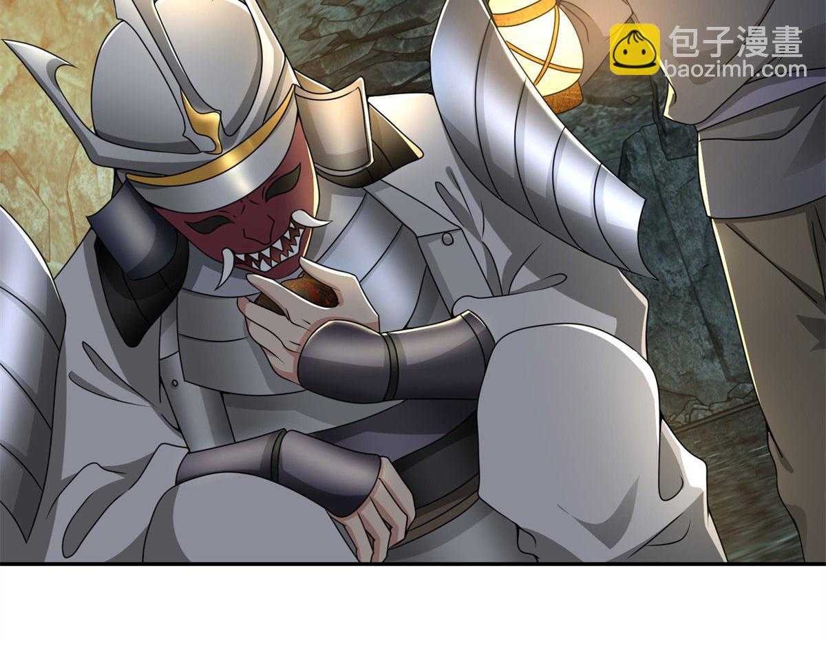 第二百三十六话(1/2)-第239话