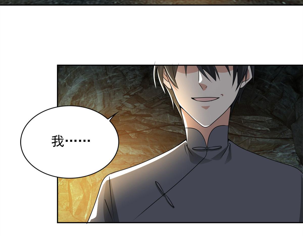 第二百三十六话(1/2)-第239话