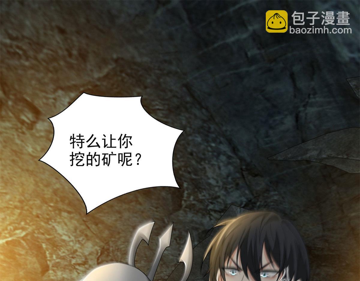 第二百三十六话(1/2)-第239话