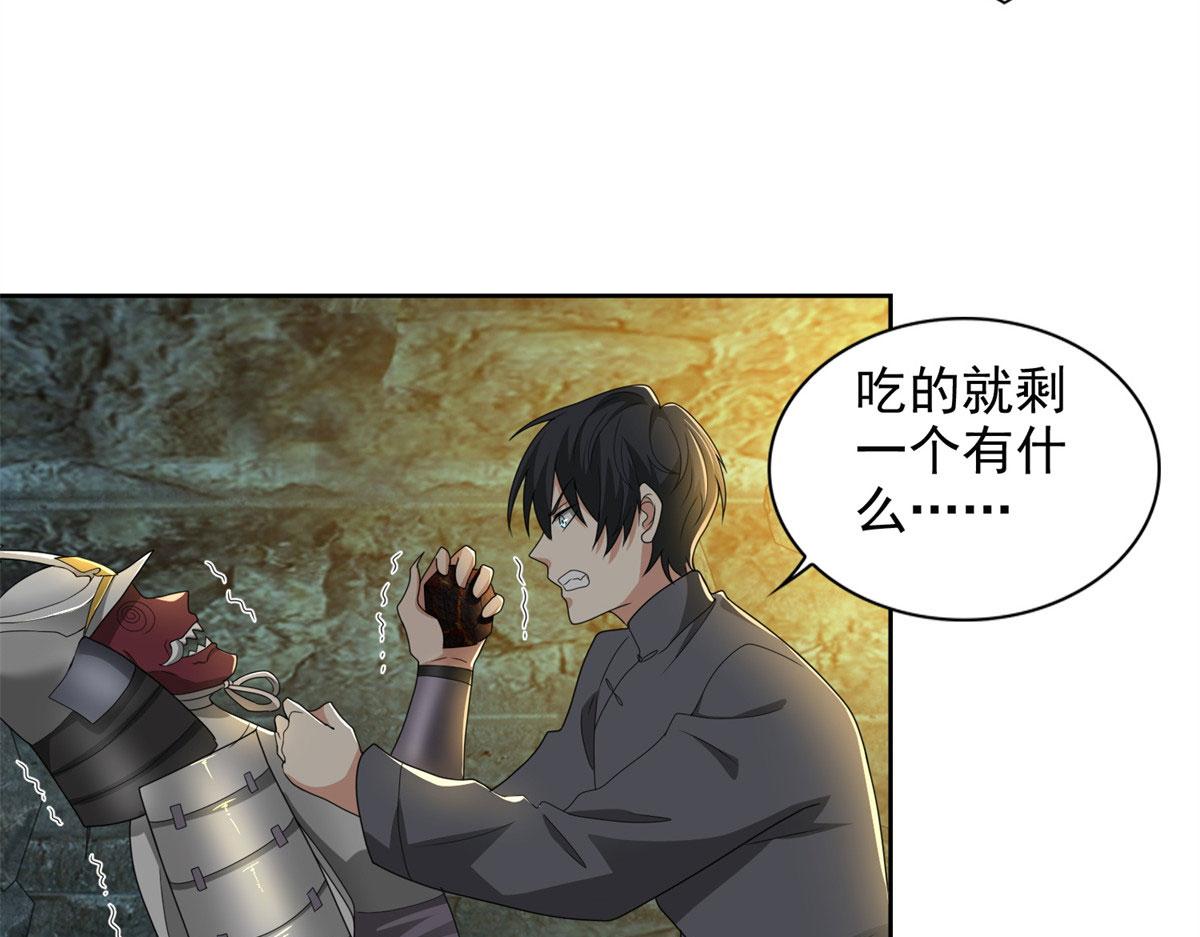 第二百三十六话(1/2)-第239话