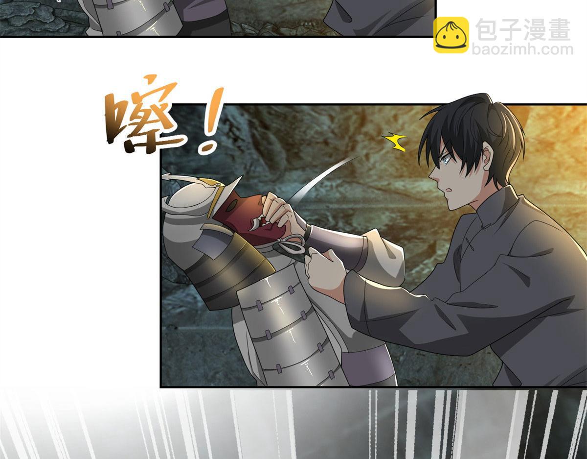 第二百三十六话(1/2)-第239话