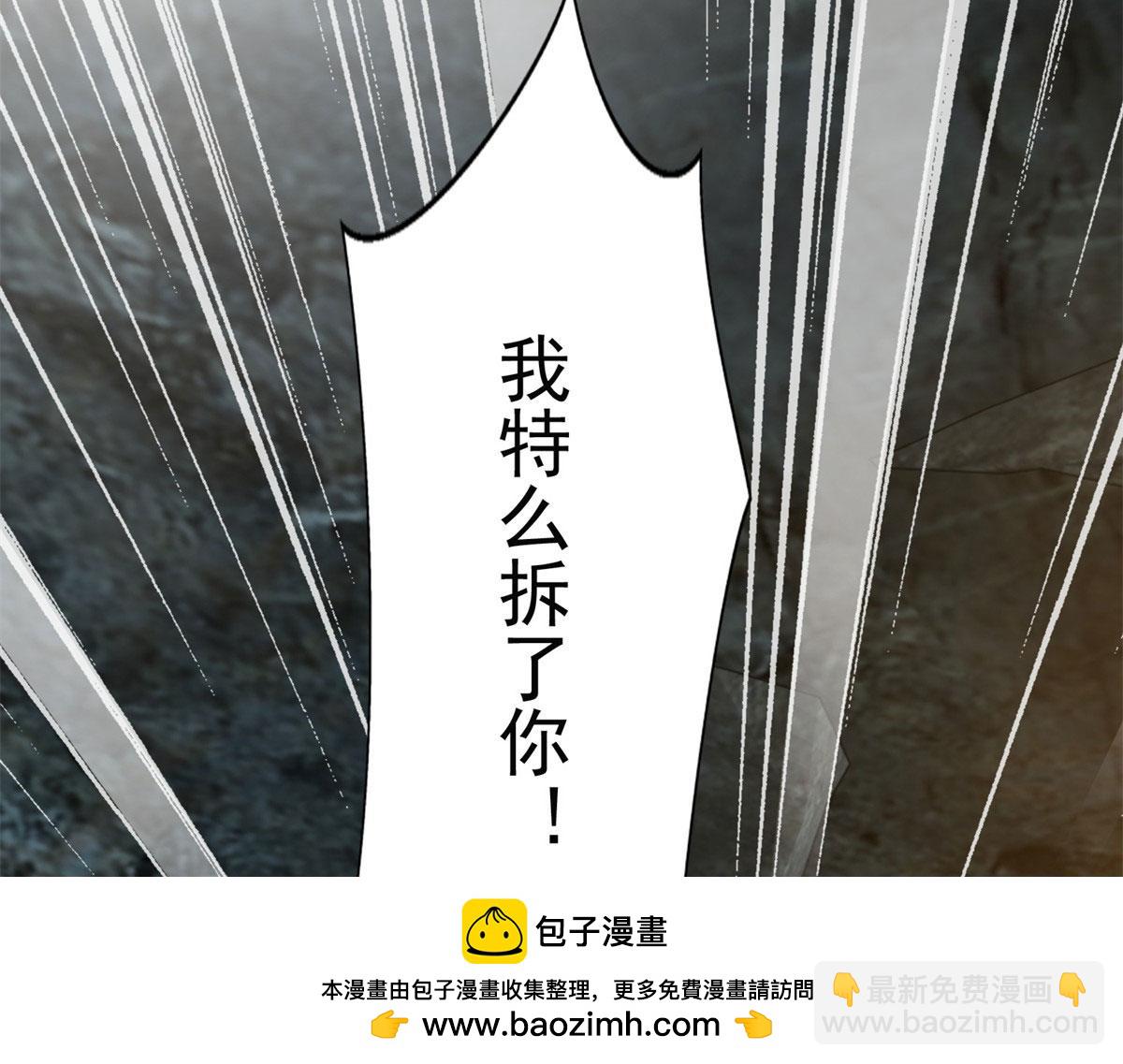 第二百三十六话(1/2)-第239话