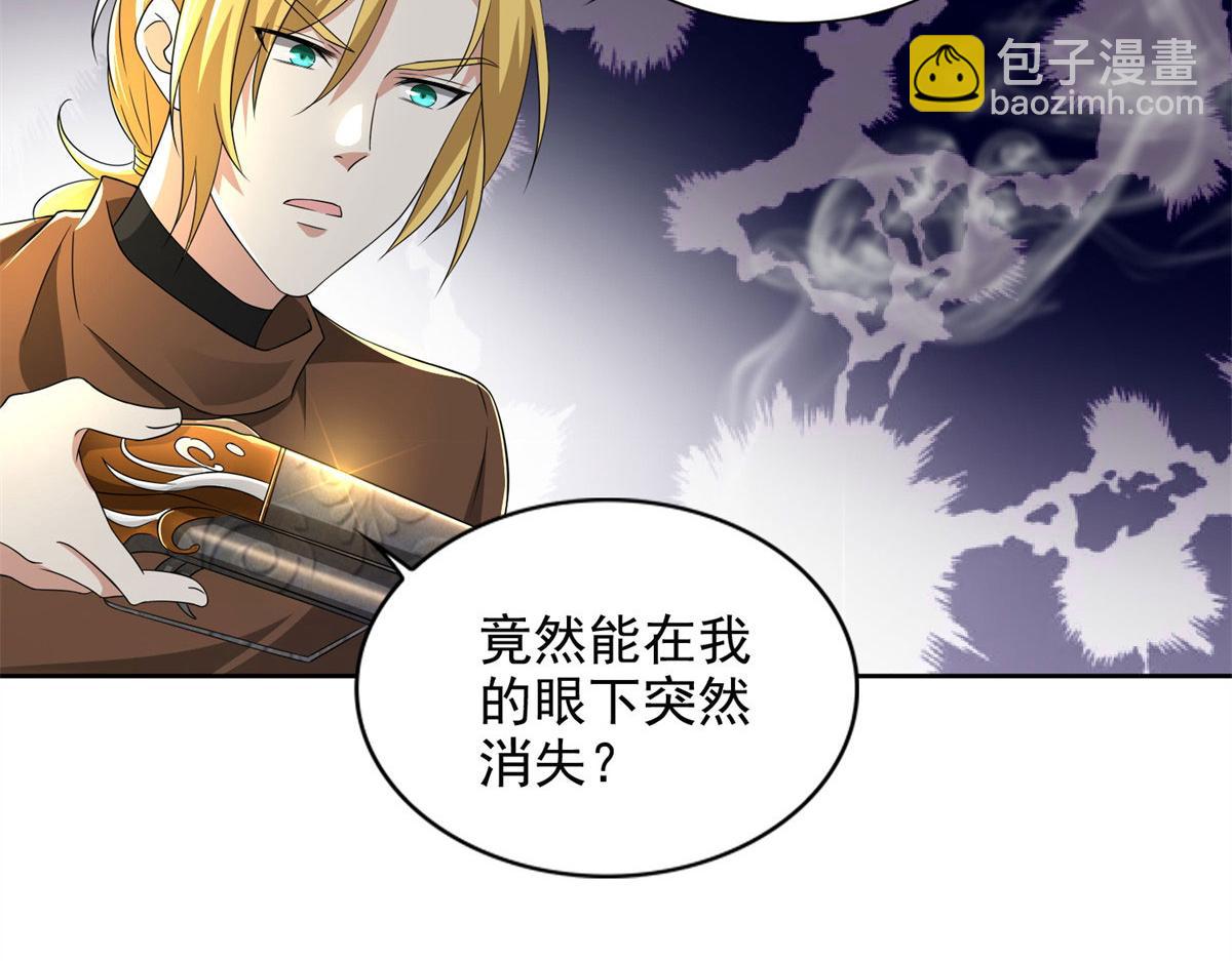 第二百三十六话(1/2)-第239话