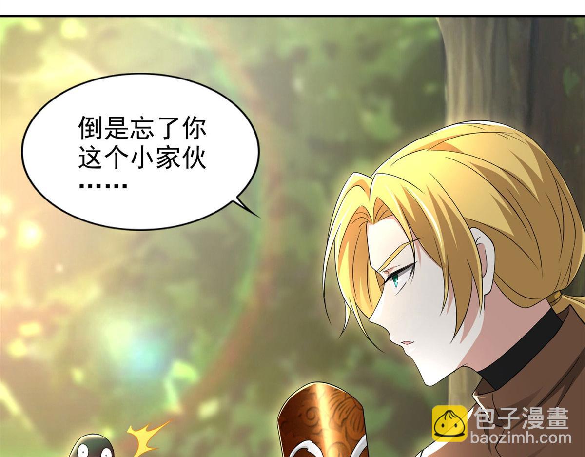 第二百三十六话(1/2)-第239话