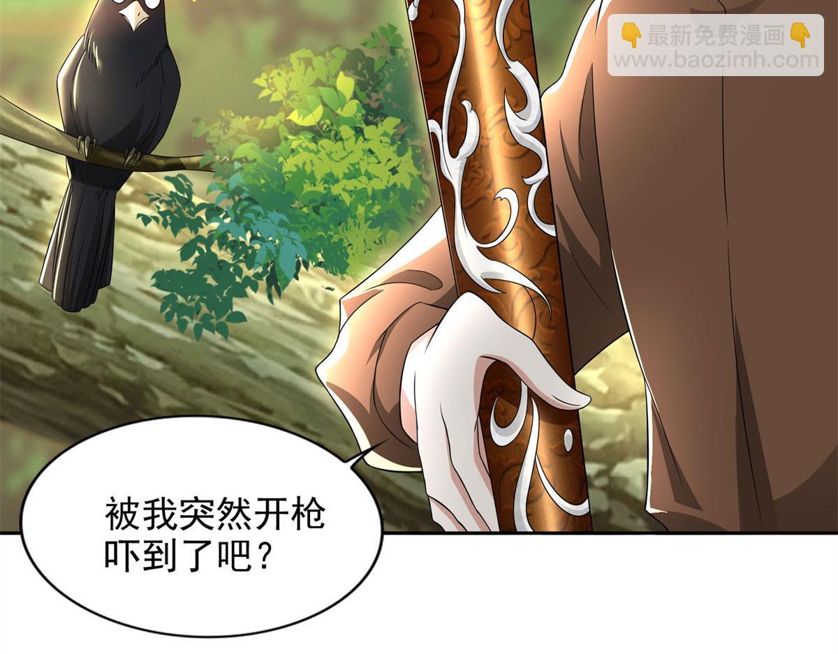 第二百三十六话(1/2)-第239话