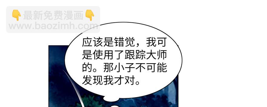 第二十五话(1/2)-第25话