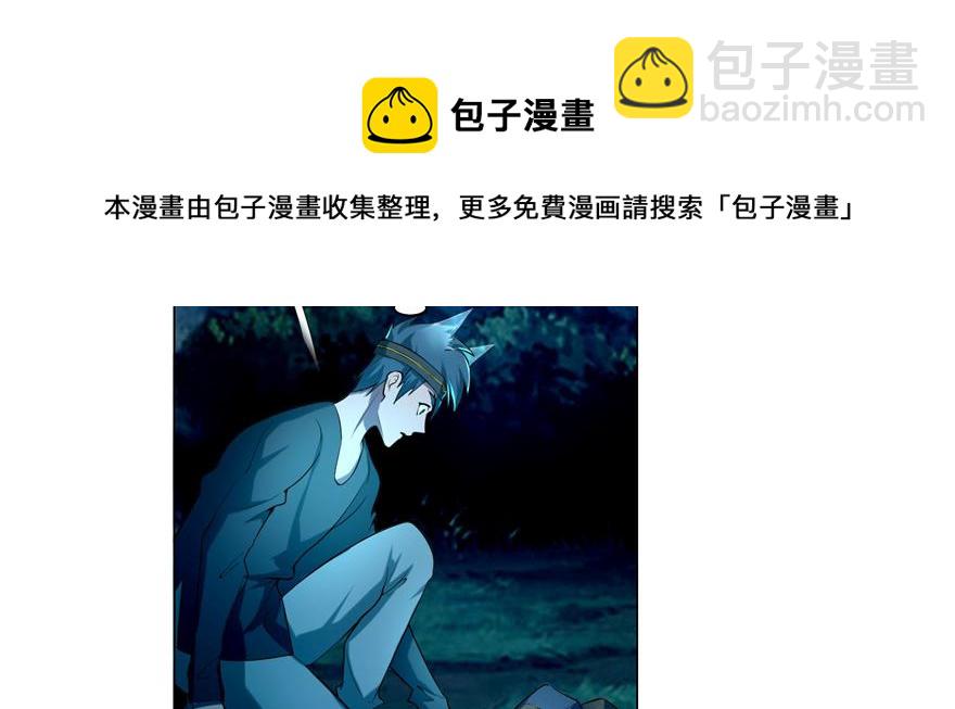 第二十五话(1/2)-第25话