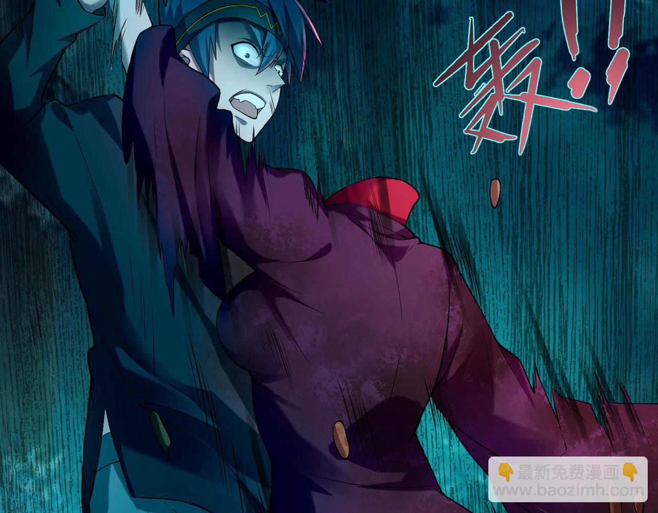 第二十五话(1/2)-第25话