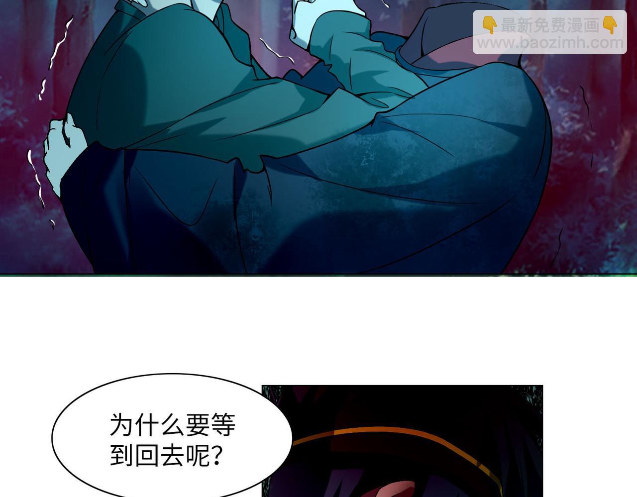 第二十五话(1/2)-第25话