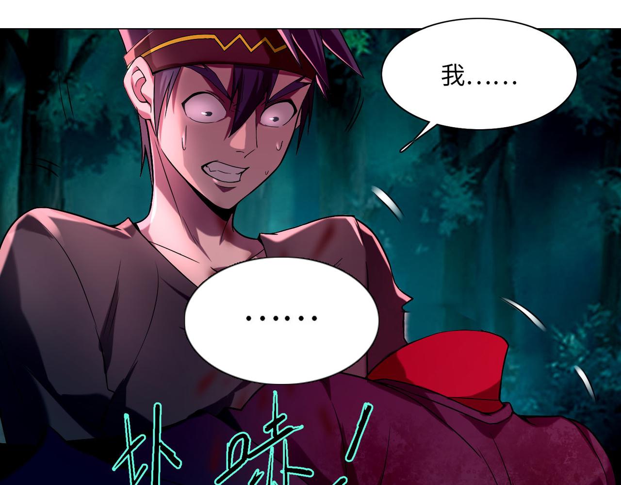 第二十五话(1/2)-第25话