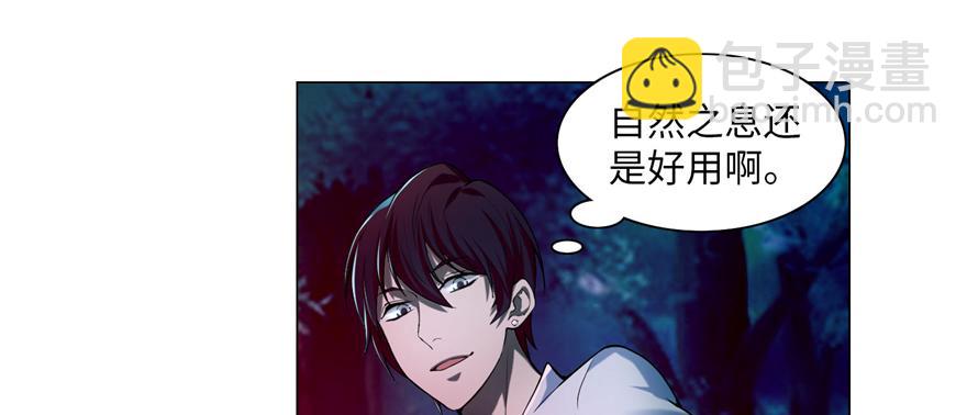 第二十五话(1/2)-第25话