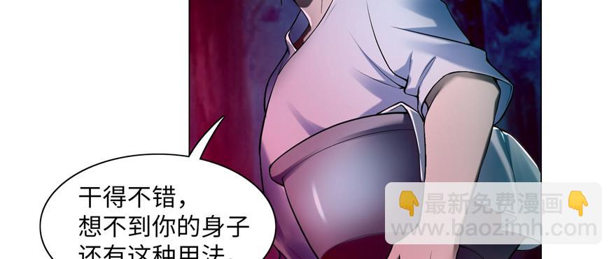 第二十五话(1/2)-第25话