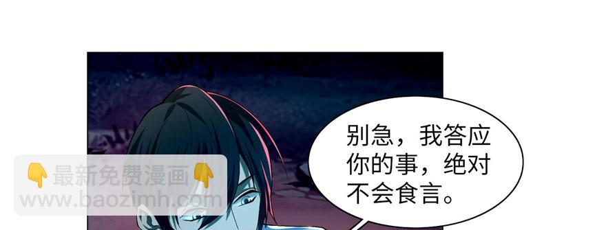 第二十五话(1/2)-第25话