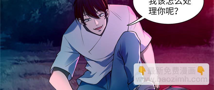 第二十五话(1/2)-第25话