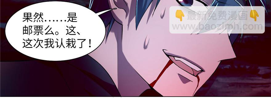 第二十五话(1/2)-第25话