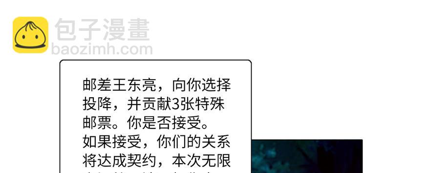 第二十五话(1/2)-第25话