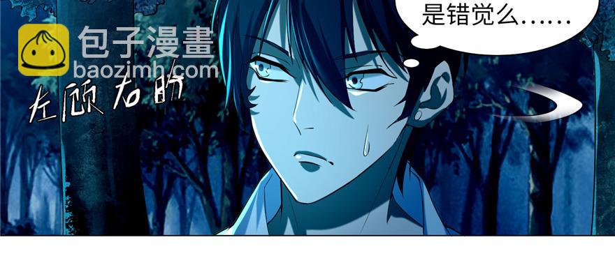 第二十五话(1/2)-第25话