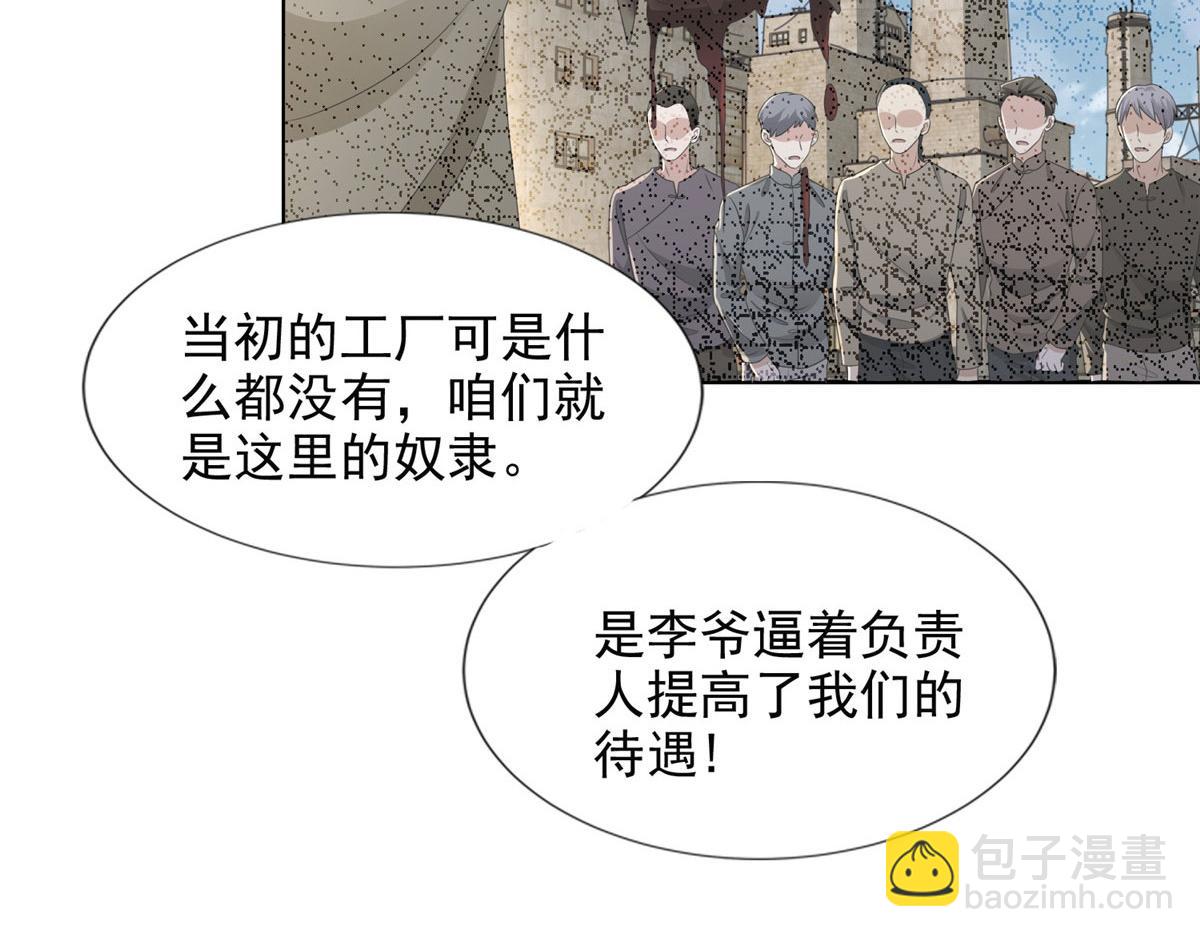 第二百三十八话(1/2)-第241话