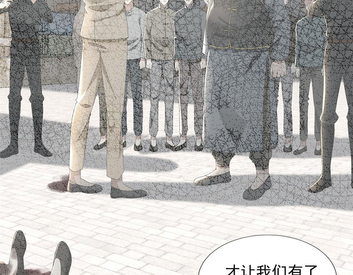 第二百三十八话(1/2)-第241话