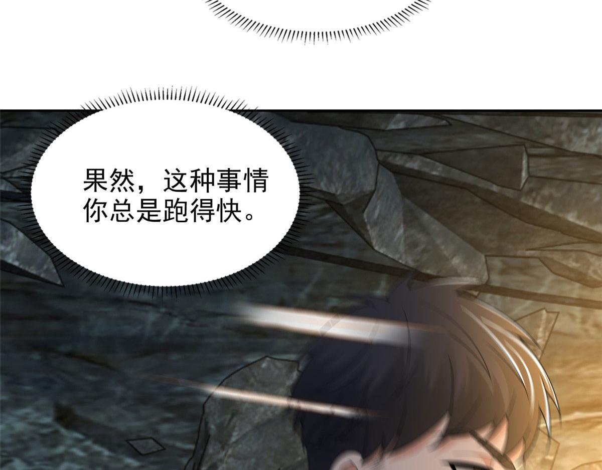 第二百三十八话(1/2)-第241话