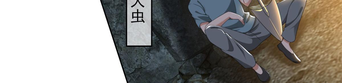 第二百三十八话(1/2)-第241话