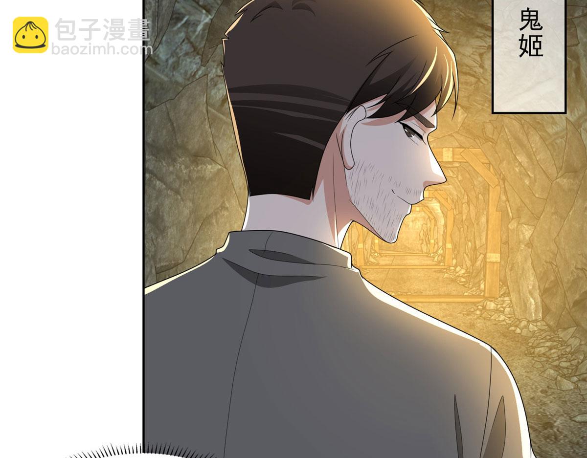 第二百三十八话(1/2)-第241话