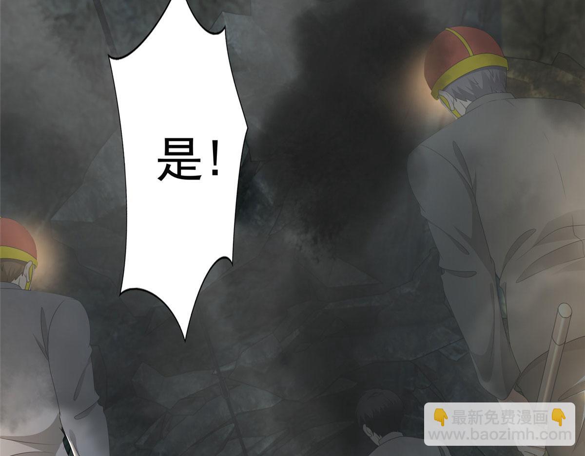 第二百三十八话(1/2)-第241话