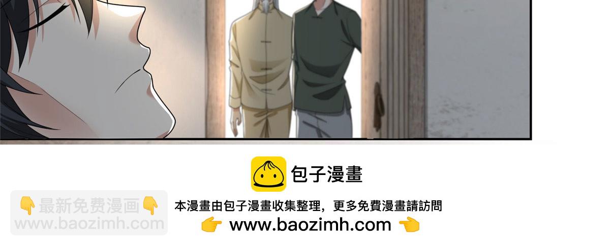 第二百三十八话(1/2)-第241话