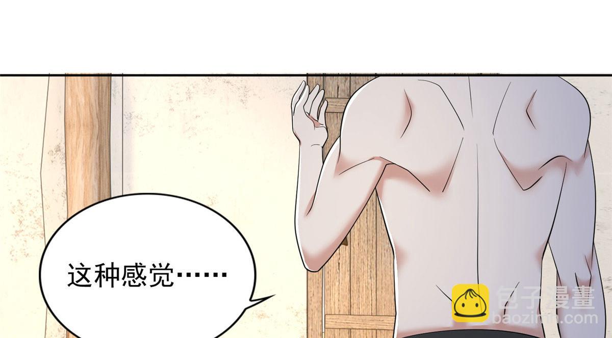 第二百四十话(1/2)-第243话