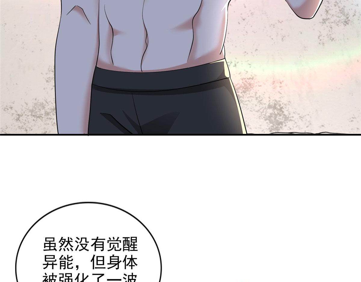 第二百四十话(1/2)-第243话