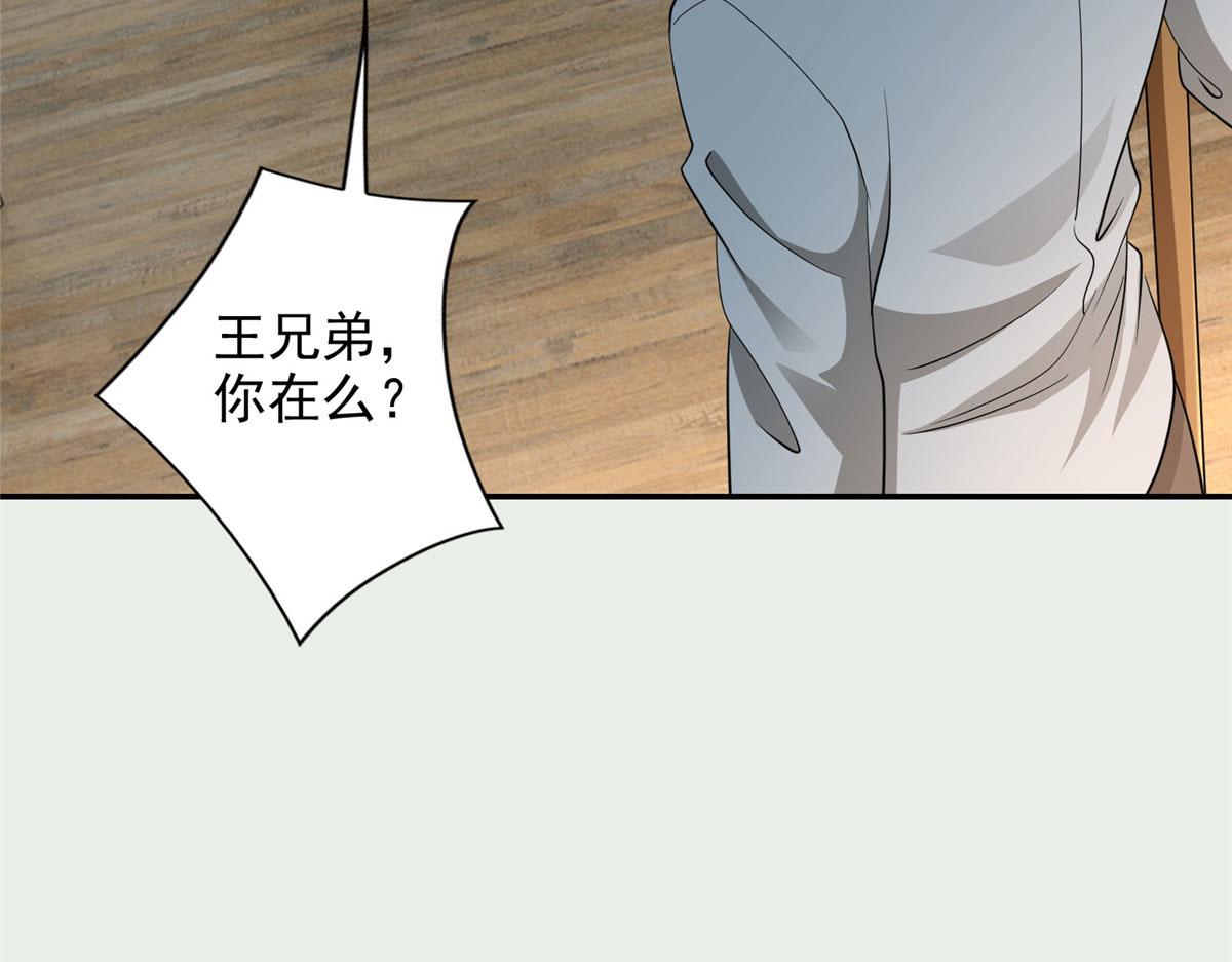 第二百四十话(1/2)-第243话