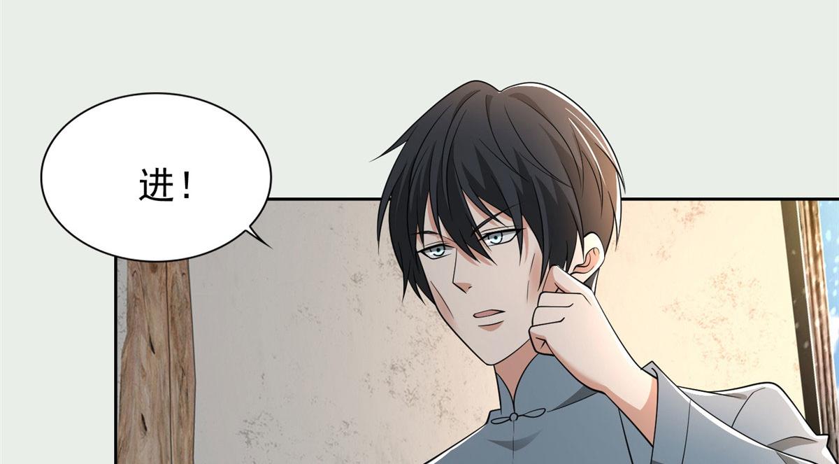 第二百四十话(1/2)-第243话