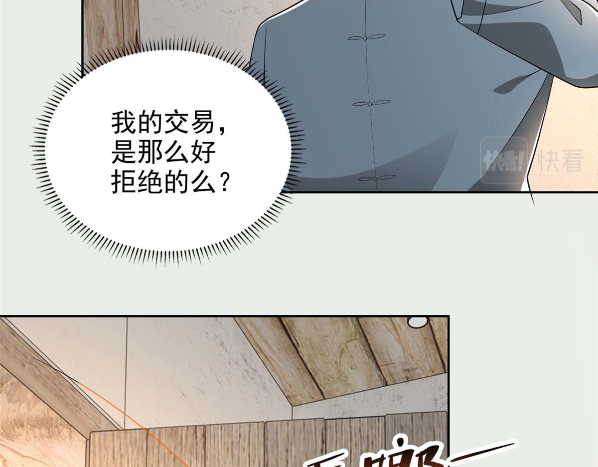 第二百四十话(1/2)-第243话