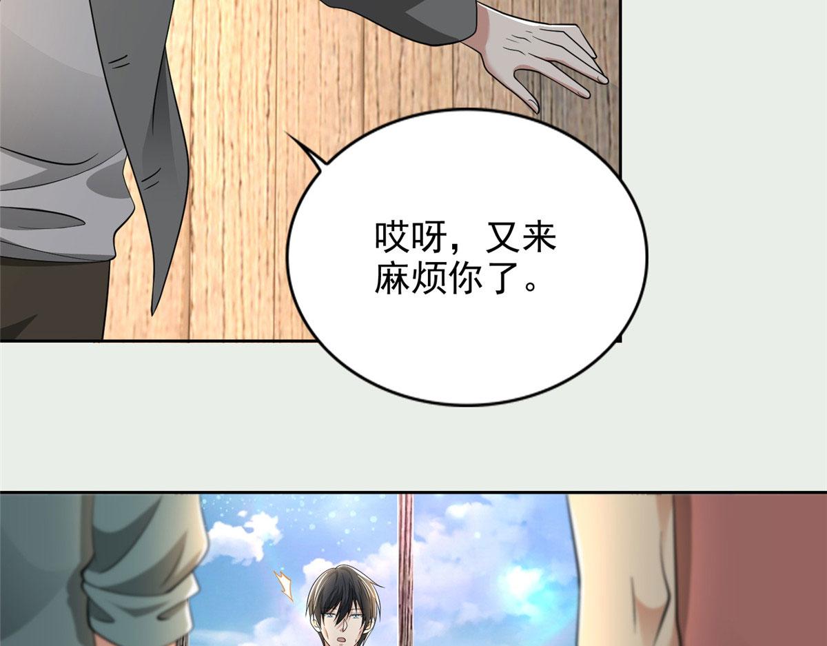 第二百四十话(1/2)-第243话