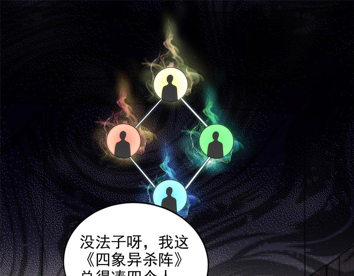 第二百四十话(1/2)-第243话