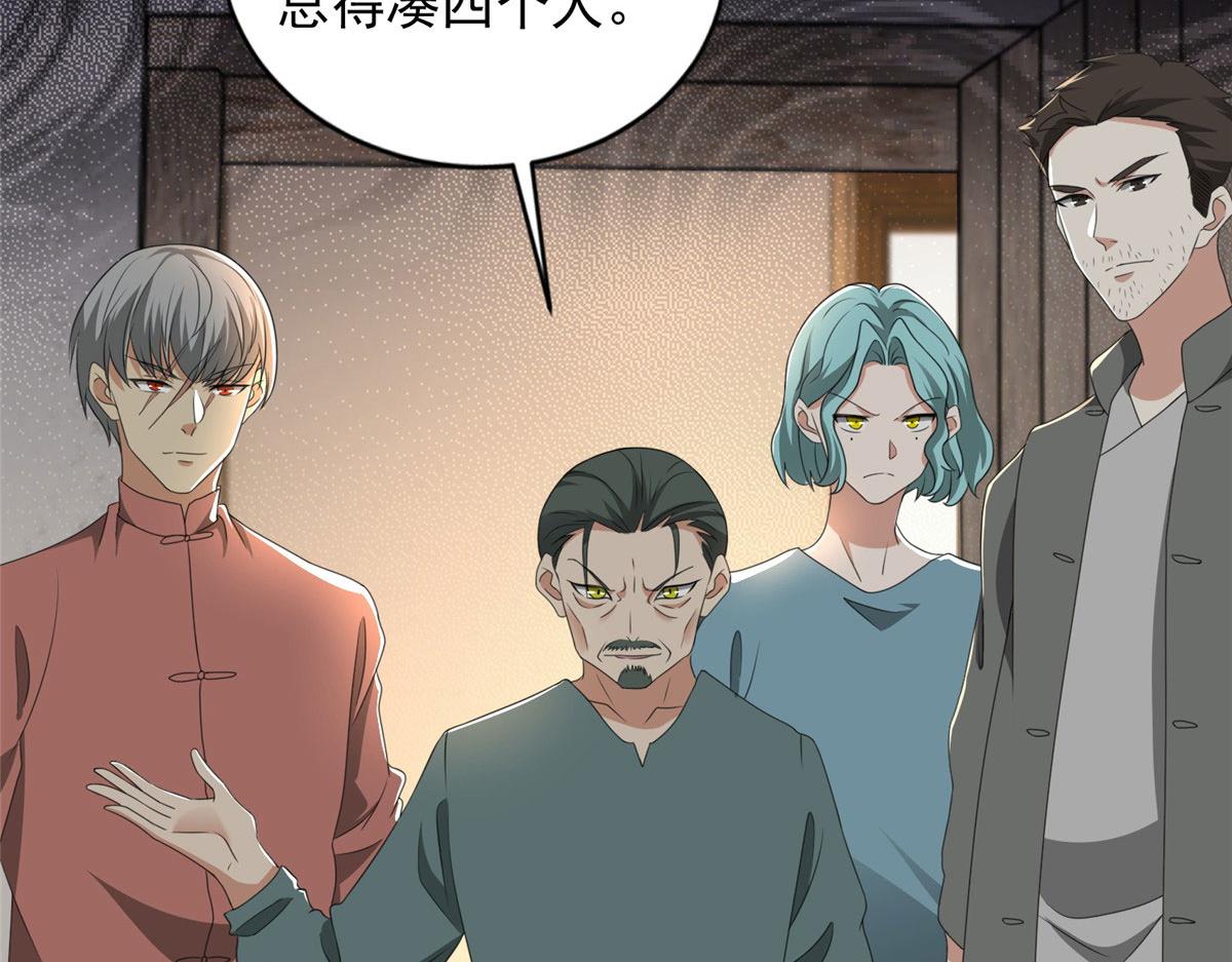 第二百四十话(1/2)-第243话