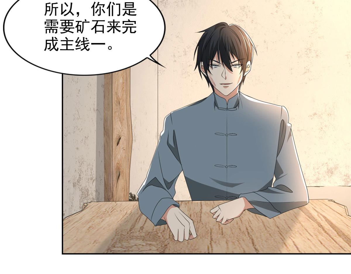 第二百四十话(1/2)-第243话