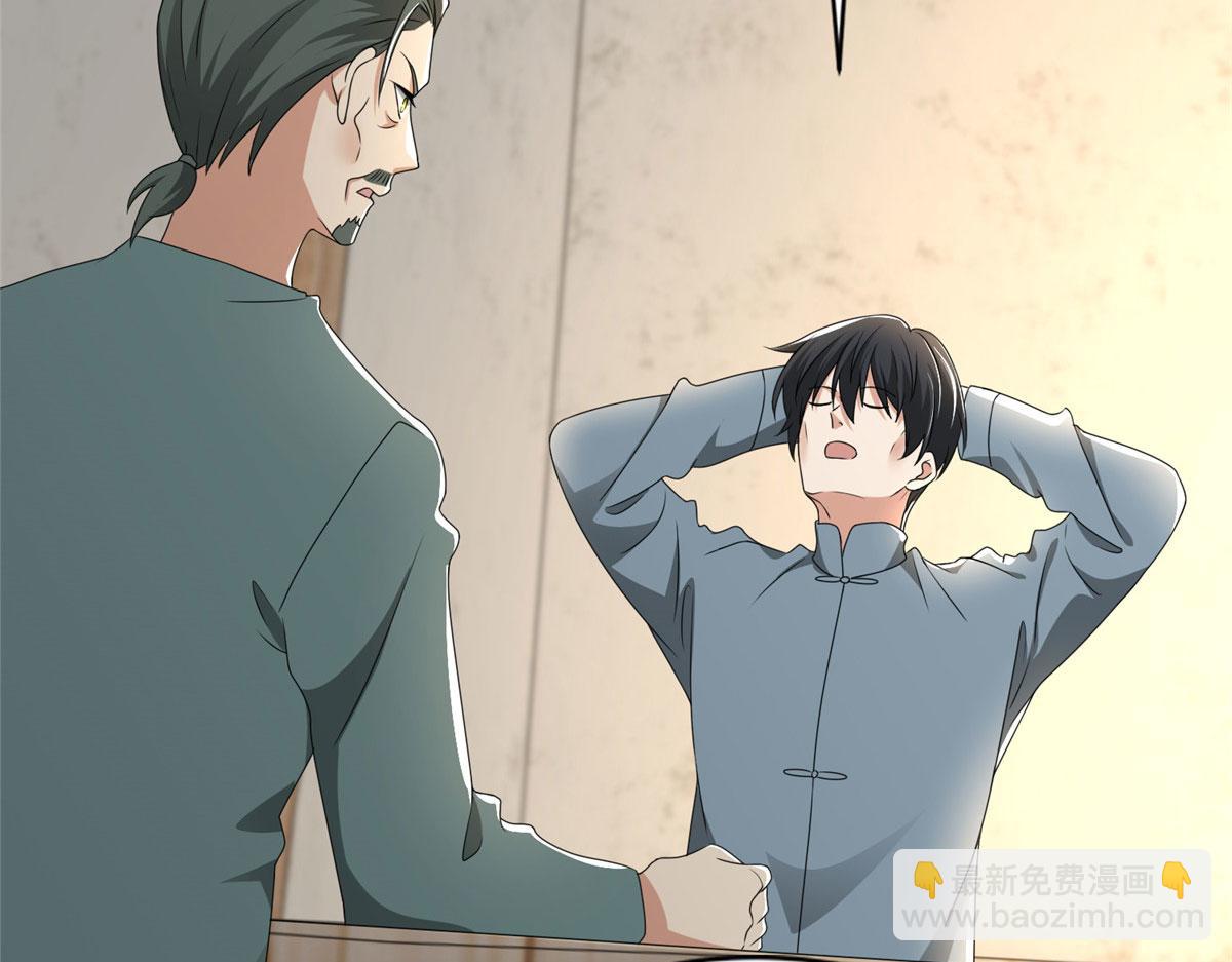 第二百四十话(1/2)-第243话