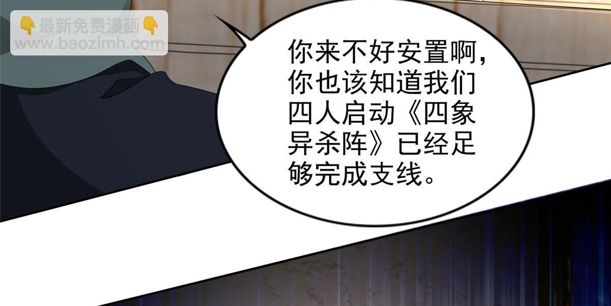 第二百四十话(1/2)-第243话