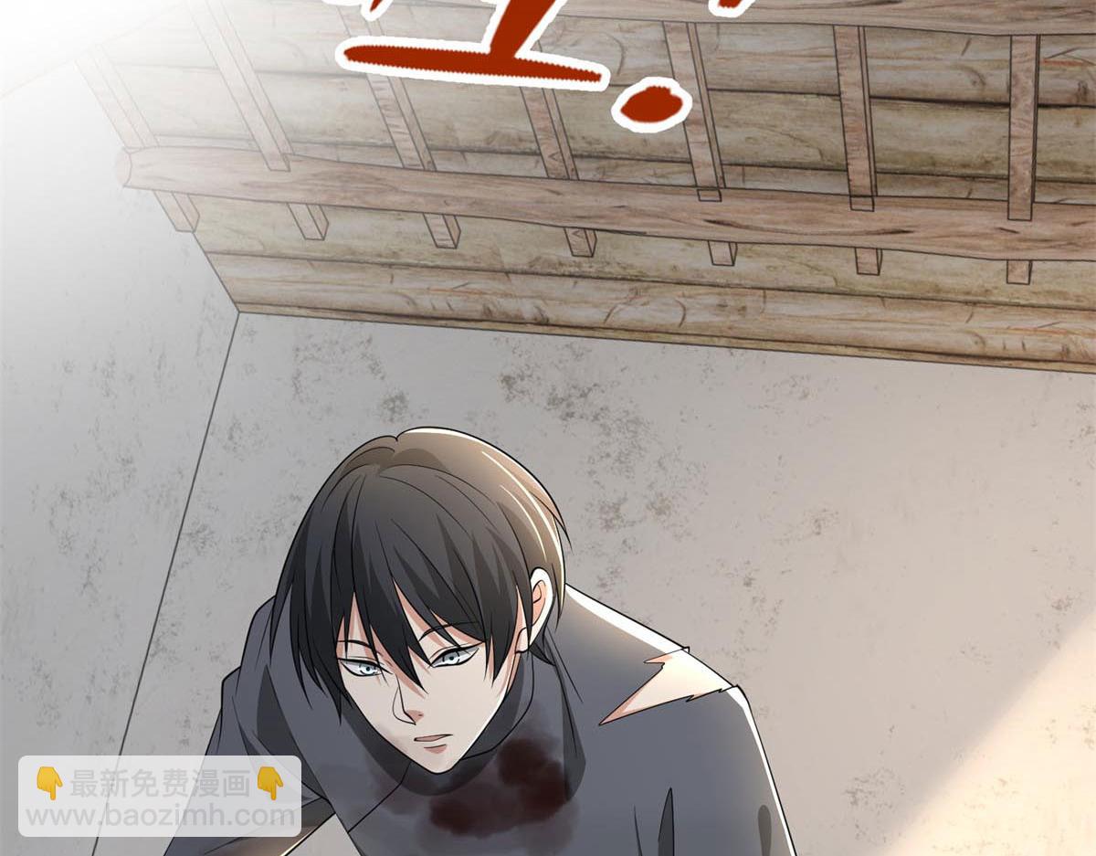 第二百四十话(1/2)-第243话