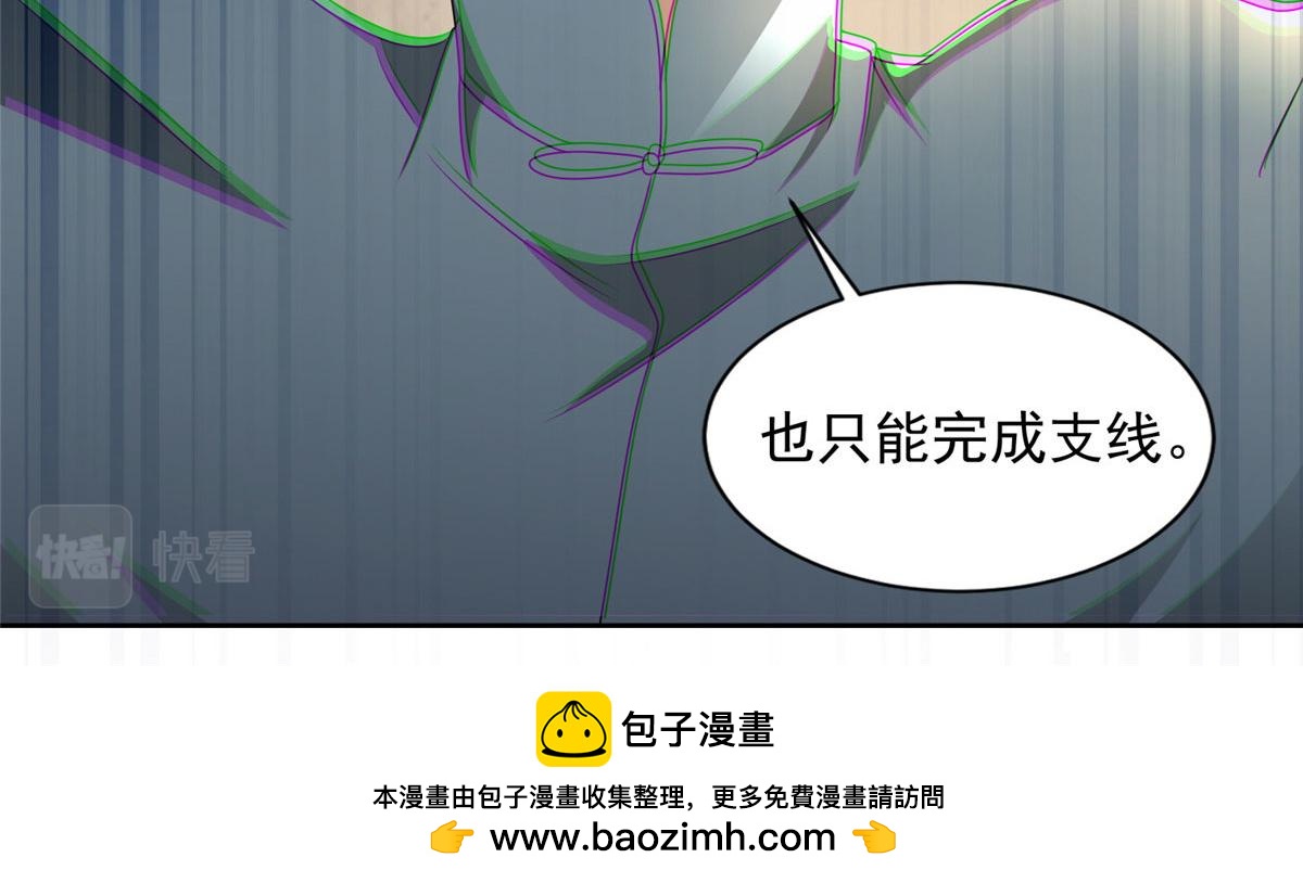 第二百四十话(1/2)-第243话