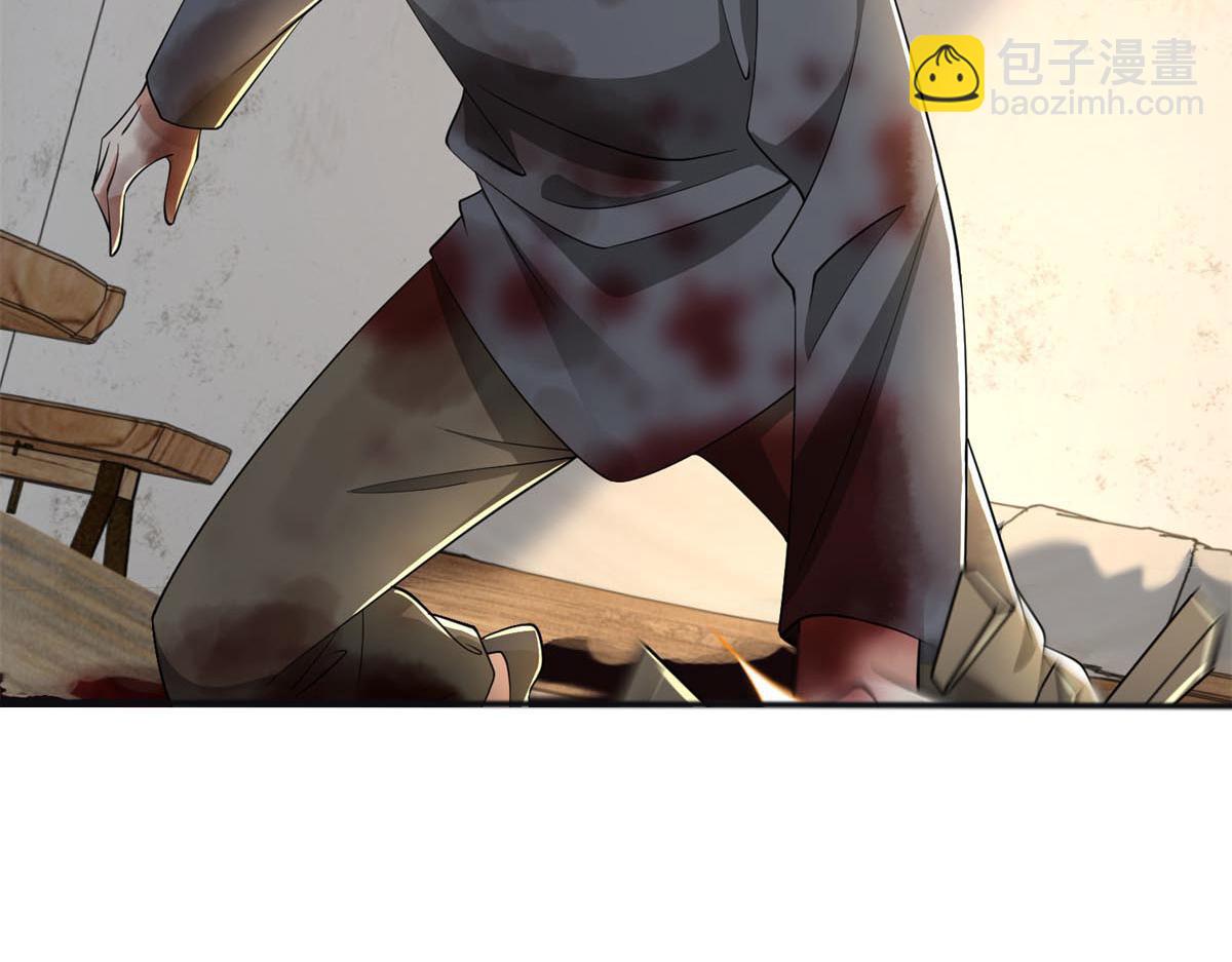 第二百四十话(1/2)-第243话