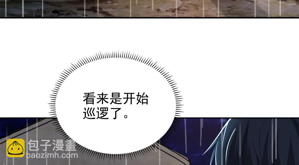 第二百四十二话(1/2)-第245话