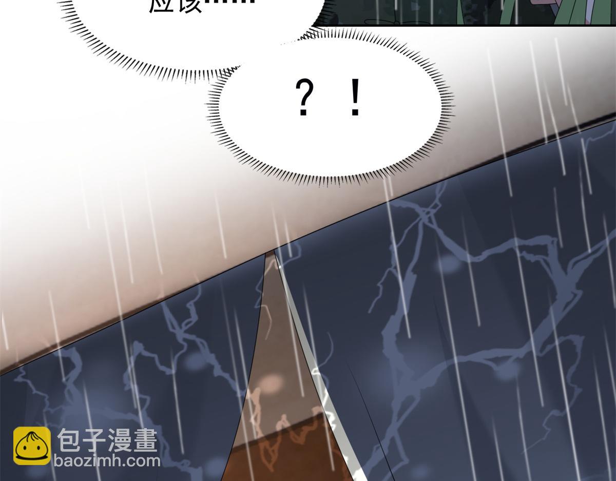 第二百四十二话(1/2)-第245话