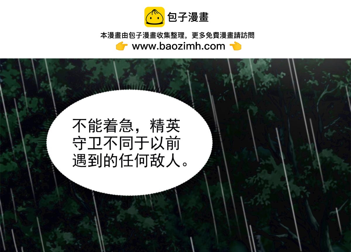 第二百四十二话(1/2)-第245话