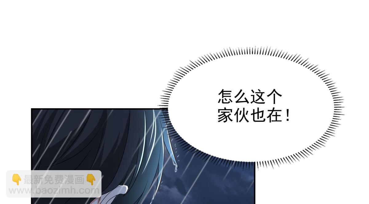 第二百四十二话(1/2)-第245话