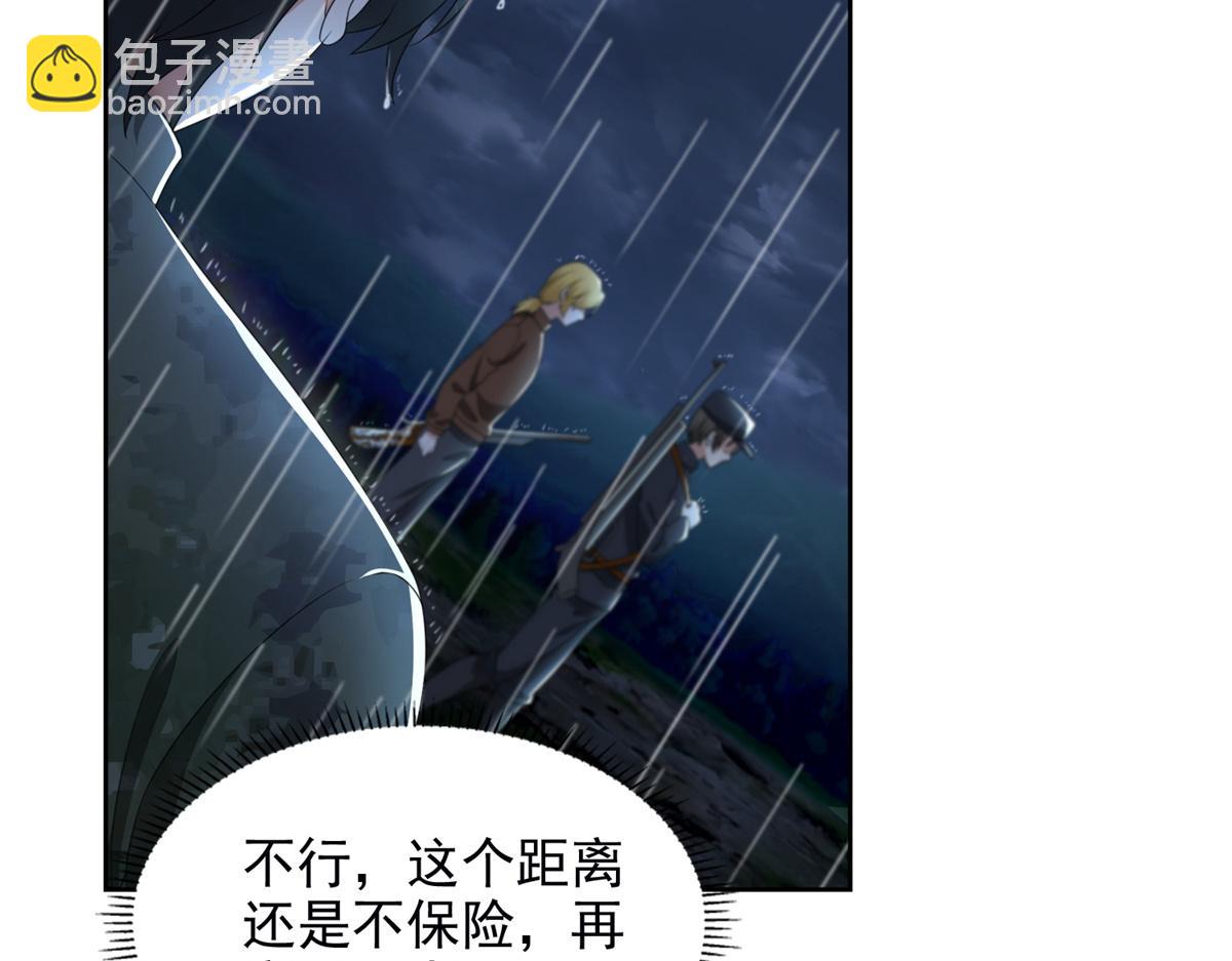 第二百四十二话(1/2)-第245话