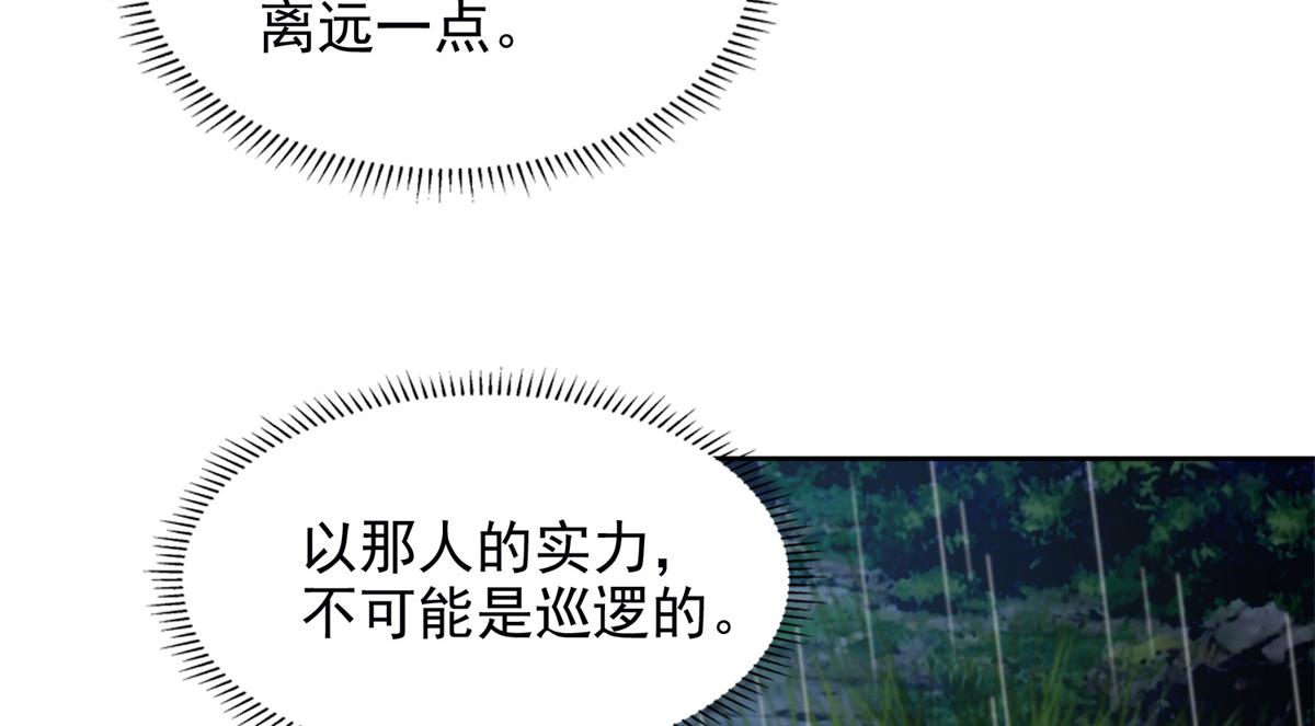 第二百四十二话(1/2)-第245话