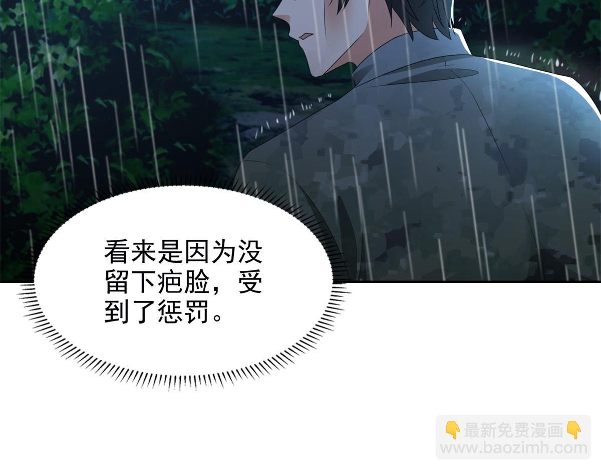 第二百四十二话(1/2)-第245话