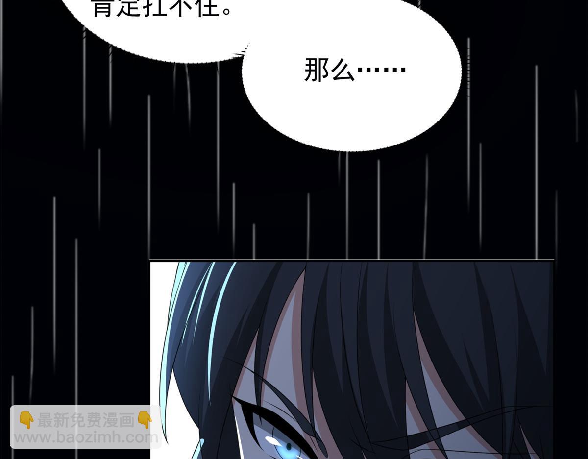 第二百四十二话(1/2)-第245话